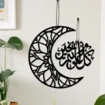 Ramadan Moon and Islamic Dua Wall Decoration | Islamic Calligarphy - Image 4