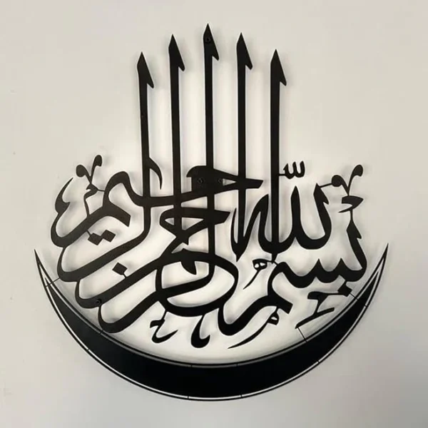 Bismillah Wall Calligraphy With Cresent Moon | Islamic Wall Calligraphy