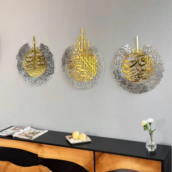 Ayatul Kursi, Surah Al Falaq, Surah An Nas Islamic Wall Art