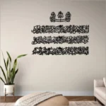 Ayatul Kursi Calligraphy Islamic Wall Art - Image 3