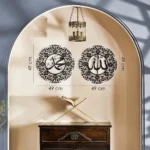 Allah (SWT) and Muhammad (PBUH) Islamic Pattern Wall Art - Image 2