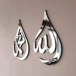 Allah (SWT) Mohammad (PBUH) Acrylic - Image 3