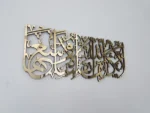 La Yukallifullahu Nafsan Illa Wus'aha, Surah Al Baqara 286th | Islamic Wall Art - Image 4
