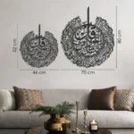 Surah Al-Nas – Islamic Wall Art - Image 2