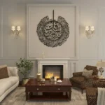Surah Al-Nas – Islamic Wall Art - Image 3