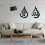 Allah (SWT) Mohammad (PBUH) Acrylic - Image 2