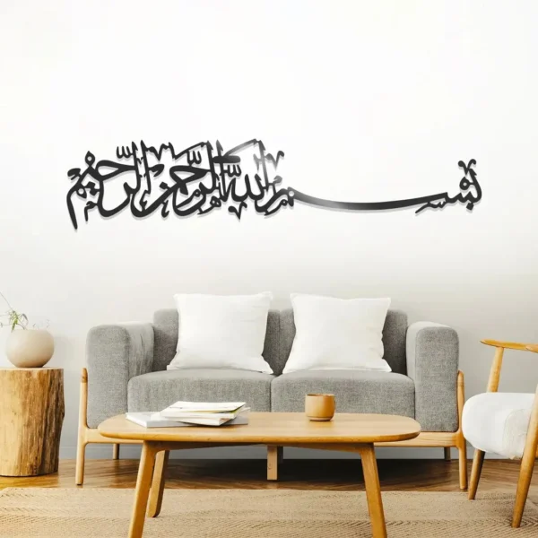 Islamic Art Work
