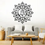 Allah Islamic Art Work