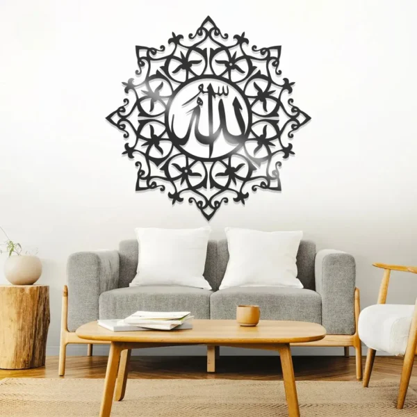 Allah Islamic Art Work