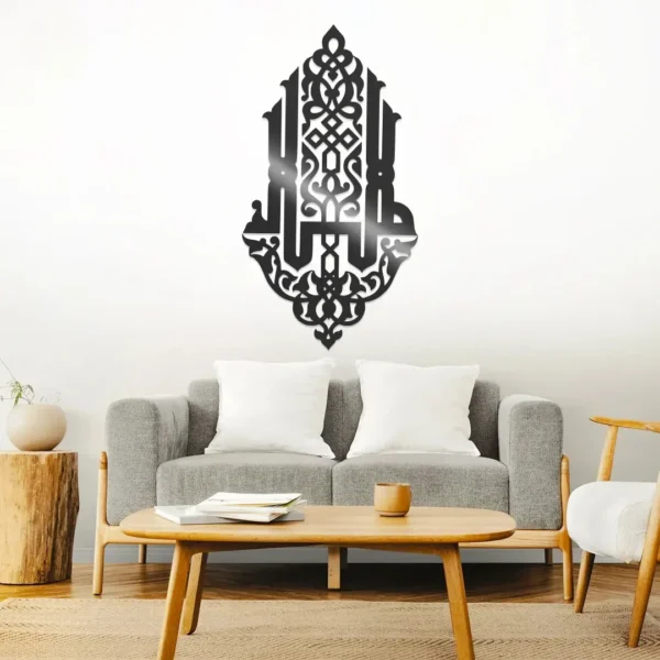 Allah