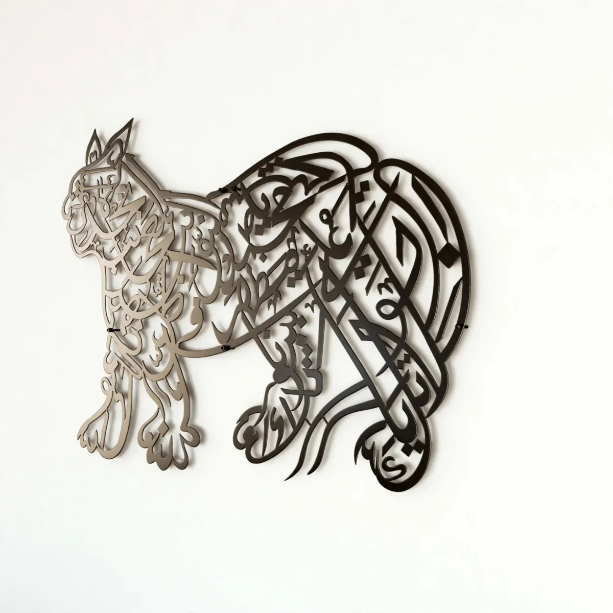 Nade Ali Lion -Islamic Calligraphy - Moharram Wall Decal - Image 1