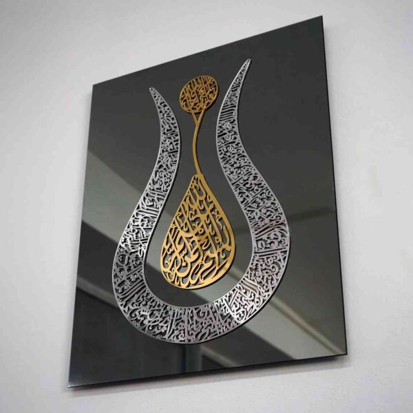 Ayatul Kursi Tulip Calligraphy Wall Frame | آیۃ الکرسی | Islamic Home Decor