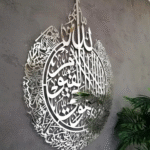 Ayatul Kursi, Islamic Wall Art,Arabic Calligraphy, Modern Islam Decorations - Image 3