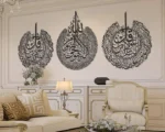 Ayatul Kursi, Surah Al-Falaq and Surah An-Nâs Islamic Wall Art - Image 3