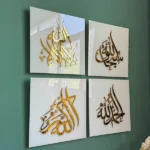 Dhikr Islamic Wall Art - Subhanallah, La Ilaha Illallah, Alhamdulillah, Allahu Akbar - Image 3
