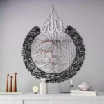 Ayatul Kursi in dubai