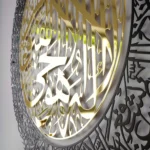 Ayatul Kursi, Islamic Wall Art,Arabic Calligraphy, Modern Islam Decorations - Image 10