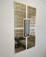 ✨ IWAS Premium Luxury 99 Names of Allah Kufic Style Wall Art | ٱلْأَسْمَاءُ ٱلْحُسْنَى