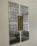 ✨ IWAS Premium Luxury 99 Names of Allah Kufic Style Wall Art | ٱلْأَسْمَاءُ ٱلْحُسْنَى - Image 3