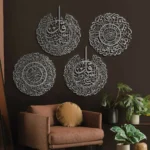 ✨ IWAS Premium Luxury 4 Quls Round Shape Wall Art | الأَرْبَعُ أَقُول - Image 2