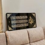 IWAS Premium Luxury Ayatul Kursi Acrylic Wall Art – Islamic Calligraphy Decor - Image 3
