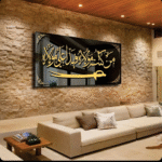 IWAS Premium Luxury Man Kunto Maula Acrylic Islamic Wall Art. Elegant Islamic calligraphy décor for homes, prayer rooms, and gifting with a premium luxury finish. - Image 2