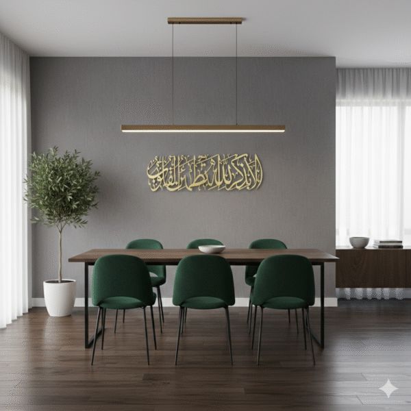Premium Luxury Wall Art Dubai – اَلَا بِذِكْرِ اللّٰهِ تَطْمَىٕنُّ الْقُلُوْبُ