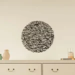 IWAS Premium Luxury Round Ayatul Kursi Wall Art – Acrylic & Metal Islamic Calligraphy Decor