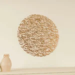 IWAS Premium Luxury Round Ayatul Kursi Wall Art – Acrylic & Metal Islamic Calligraphy Decor - Image 2