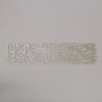 IWAS Premium Luxury A‘uzu Bikalimat Allah Dua for Protection Islamic Wall Art – Acrylic Calligraphy Home Decor أَعُوذُ بِكَلِمَاتِ اللَّهِ التَّامَّاتِ مِنْ شَرِّ مَا خَلَقَ - Image 4