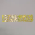 IWAS Premium Luxury A‘uzu Bikalimat Allah Dua for Protection Islamic Wall Art – Acrylic Calligraphy Home Decor أَعُوذُ بِكَلِمَاتِ اللَّهِ التَّامَّاتِ مِنْ شَرِّ مَا خَلَقَ - Image 10
