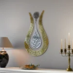 IWAS Premium Luxury Tulip Ayatul Kursi Wall Art – Islamic Calligraphy Metal & Acrylic Floral Home Decor