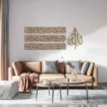 IWAS Ayatul Kursi Luxury Calligraphy Wall Art Living Room UAE
