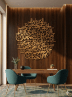 IWAS Surah Al-Fatiha Luxury Islamic Calligraphy Wall Art Dubai UAE IWAS Premium Al-Fatiha Elite Islamic Wall Decor Majlis Abu Dhabi IWAS High End Surah Fatiha Luxury Quranic Wall Art Dubai Abu Dhabi UAE