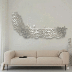 Surah Al-Falaq Wall Art UAE | Premium Luxury Islamic Calligraphy — IWAS - Image 4