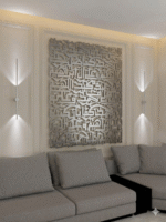 IWAS Darood Shareef Luxury Islamic Calligraphy Square Wall Art Dubai UAE IWAS Premium Darood Shareef Elite Islamic Wall Decor Majlis Abu Dhabi IWAS High End Darood Shareef Luxury Islamic Wall Art Dubai Abu Dhabi UAE