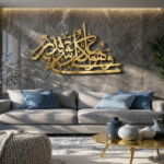 IWAS Wa Huwa Ala Kulli Shay'in Qadeer Gold Islamic Calligraphy Wall Art Dubai UAE IWAS Premium Gold Islamic Wall Art Elite Majlis Decor Abu Dhabi UAE IWAS High End Gold Quranic Calligraphy Luxury Wall Art Dubai Abu Dhabi UAE