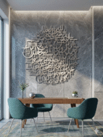 IWAS Surah Al-Fatiha Luxury Islamic Calligraphy Wall Art Dubai UAE IWAS Premium Al-Fatiha Elite Islamic Wall Decor Majlis Abu Dhabi IWAS High End Surah Fatiha Luxury Quranic Wall Art Dubai Abu Dhabi UAE