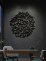 IWAS Surah Al-Fatiha Luxury Islamic Calligraphy Wall Art Dubai UAE IWAS Premium Al-Fatiha Elite Islamic Wall Decor Majlis Abu Dhabi IWAS High End Surah Fatiha Luxury Quranic Wall Art Dubai Abu Dhabi UAE