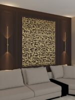 IWAS Darood Shareef Luxury Islamic Calligraphy Square Wall Art Dubai UAE IWAS Premium Darood Shareef Elite Islamic Wall Decor Majlis Abu Dhabi IWAS High End Darood Shareef Luxury Islamic Wall Art Dubai Abu Dhabi UAE