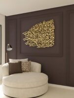 IWAS Surah Al-Falaq Luxury Islamic Calligraphy Wall Art Dubai UAE IWAS Premium Al-Falaq Elite Islamic Wall Decor for Children Room Abu Dhabi IWAS High End Surah Falaq Luxury Protective Quranic Wall Art Dubai Abu Dhabi UAE