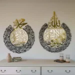 Aytul Kursi and Durood Shareef Set of 2 premium luxury Islamic wall art by Islamic Walls Art Store IWAS UAE