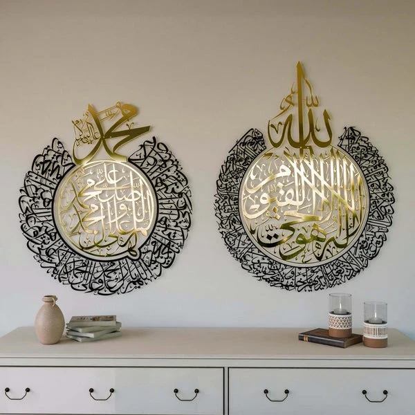 Ayatul_Kursi_round_Black_and_Gold_Wall_Calligraphy_Decor Aytul Kursi and Durood Shareef Set of 2 premium luxury Islamic wall art by Islamic Walls Art Store IWAS UAE