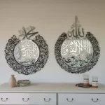 Aytul Kursi & Durood Shareef | Set of 2 - Image 3