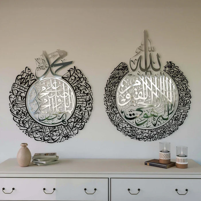 Aytul Kursi & Durood Shareef | Set of 2 - Image 3