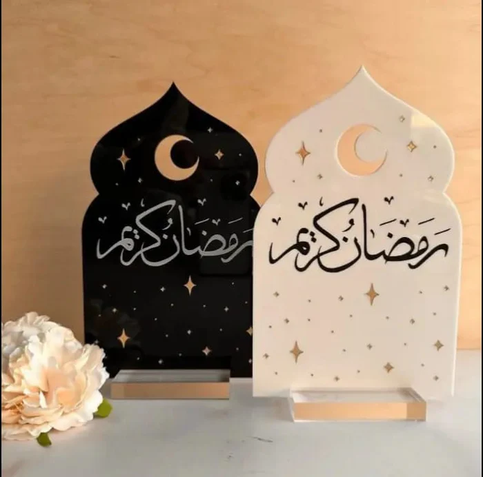 Ramadan Kareem Table Top Decor - Image 1