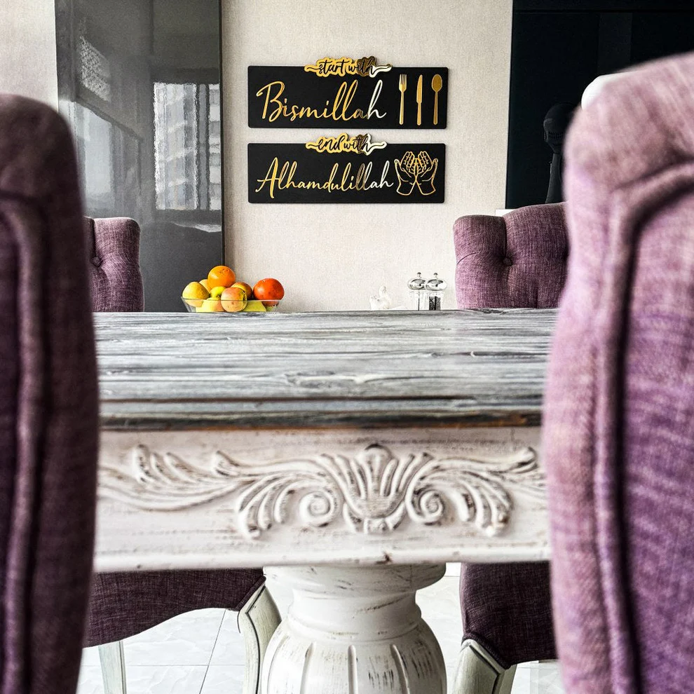 Start with Bismillah, End with Alhamdulillah - Wall Art - Image 4