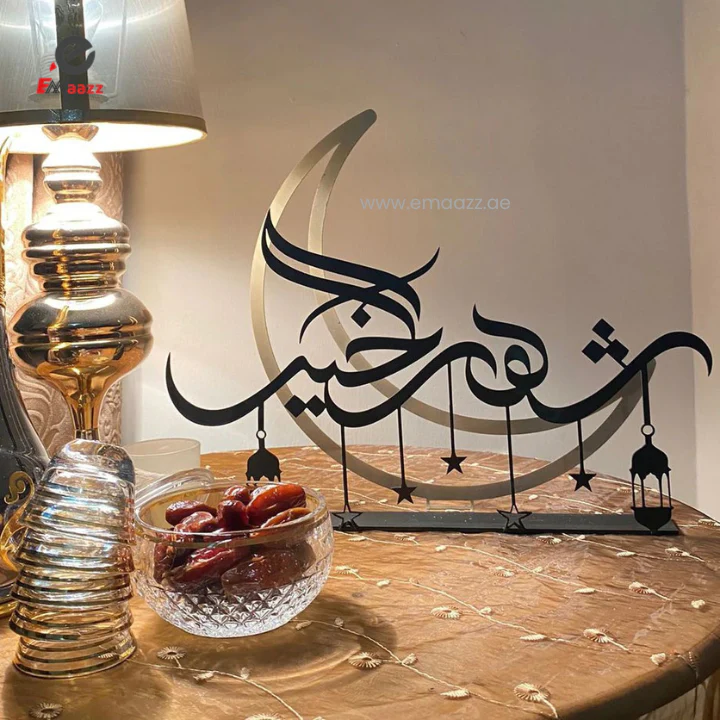 Ramadan Kareem Table Top Decoration | Ramadan Kareem Art | Islamic Art - Image 1