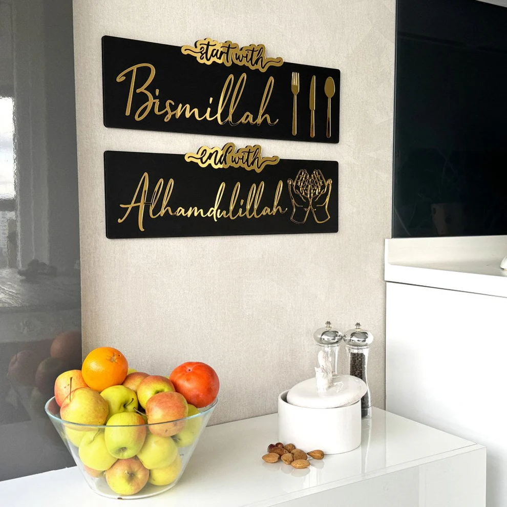 Start with Bismillah, End with Alhamdulillah - Wall Art - Image 3