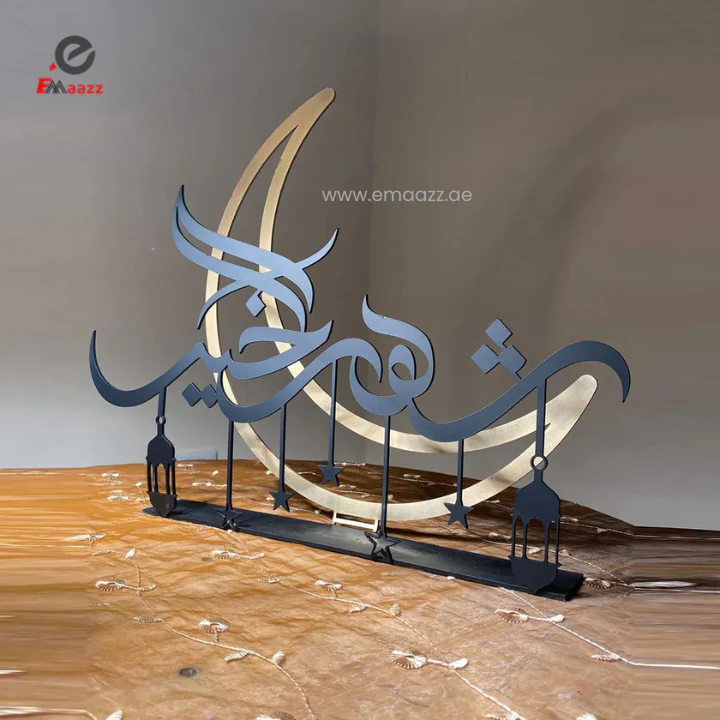 Ramadan Kareem Table Top Decoration | Ramadan Kareem Art | Islamic Art - Image 2